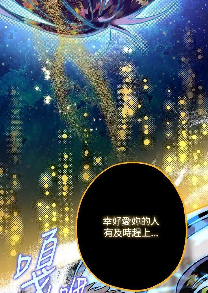 第83话 第83页