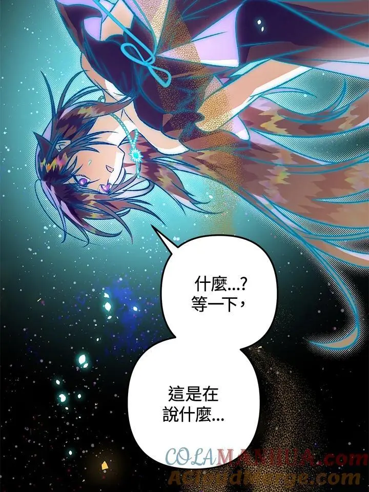 第83话 第89页