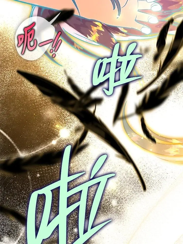第83话 第92页