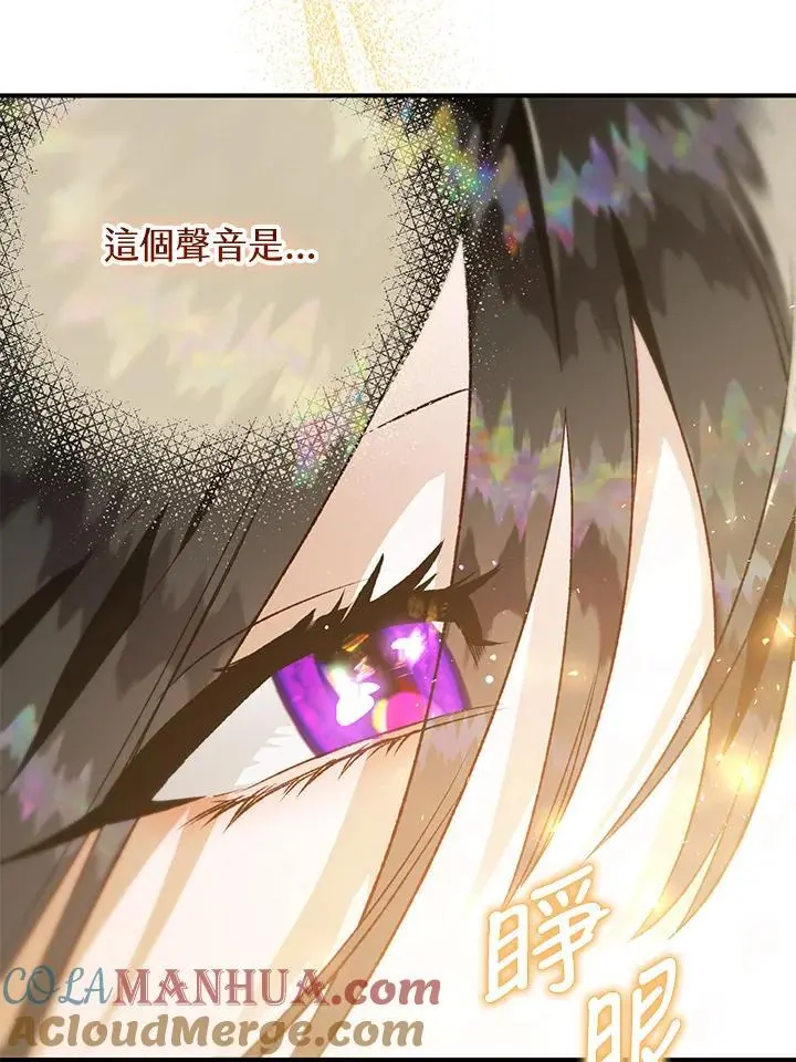 第83话 第97页