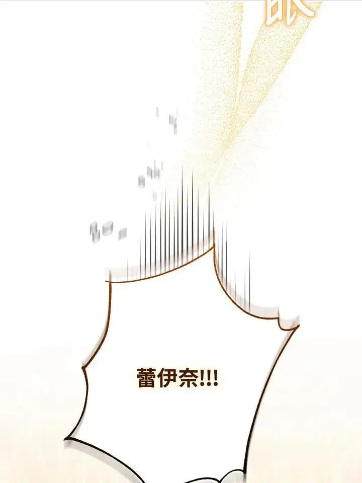 第83话 第98页