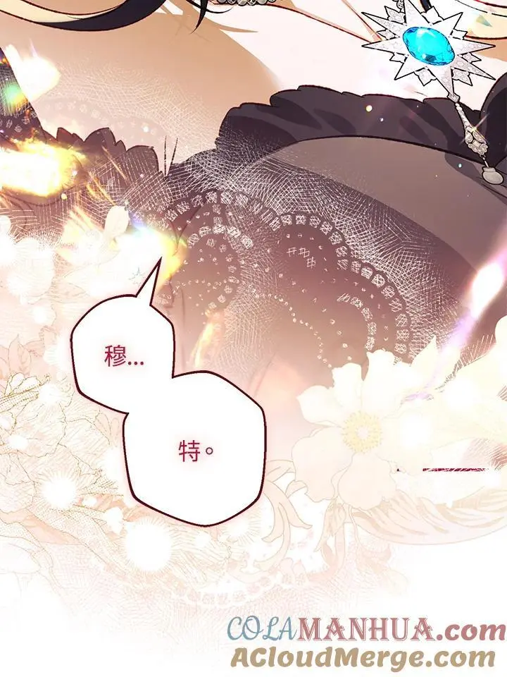 第83话 第101页