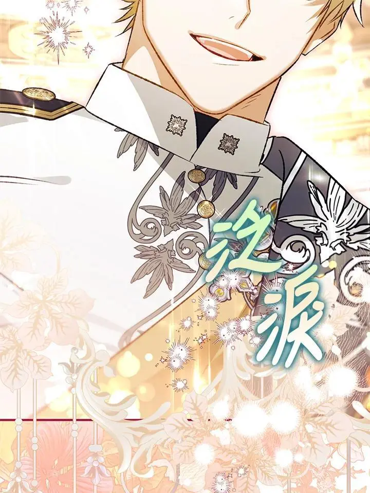 第83话 第103页