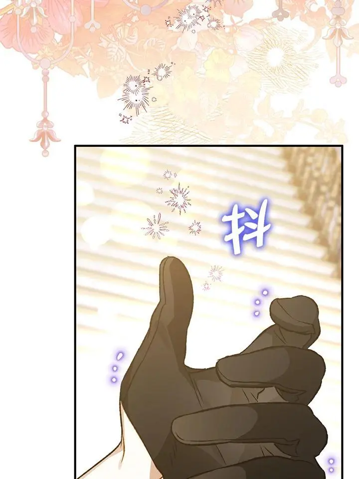 第83话 第104页
