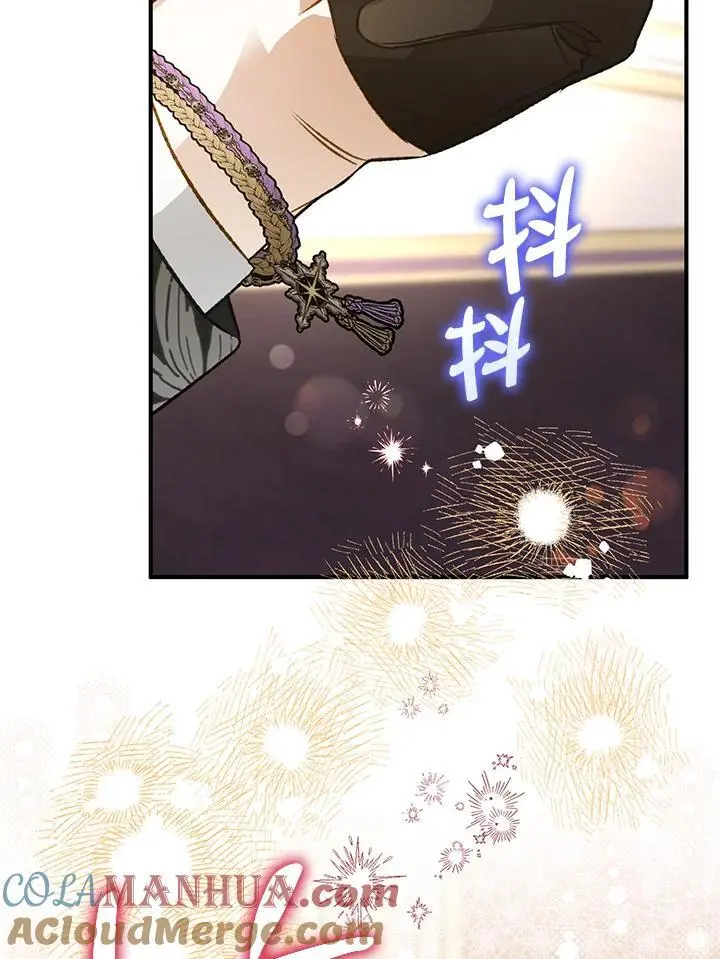 第83话 第105页