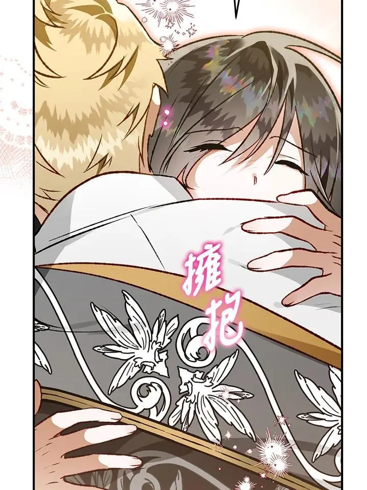 第83话 第111页