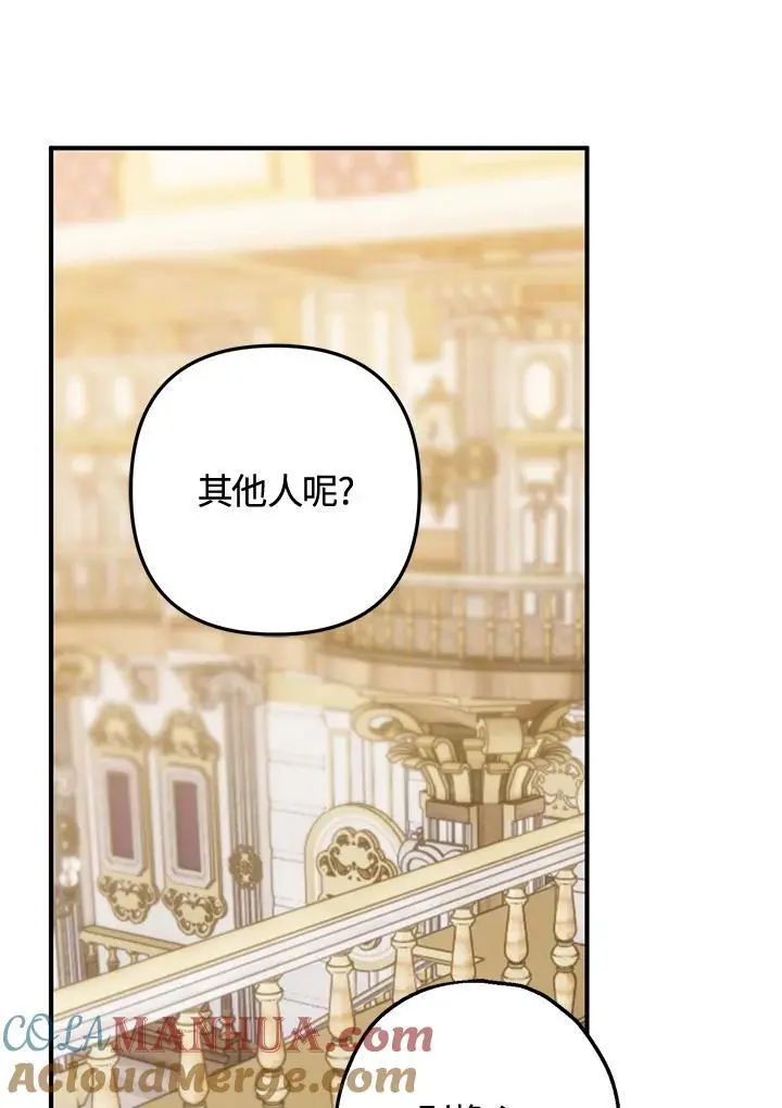 第83话 第117页