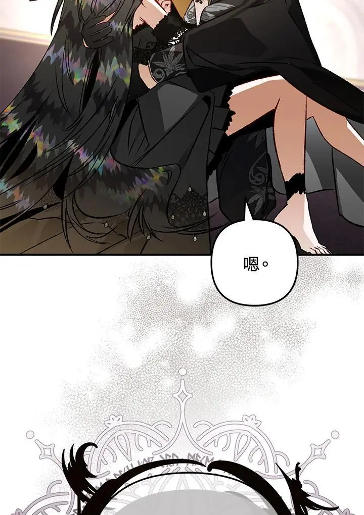 第83话 第122页