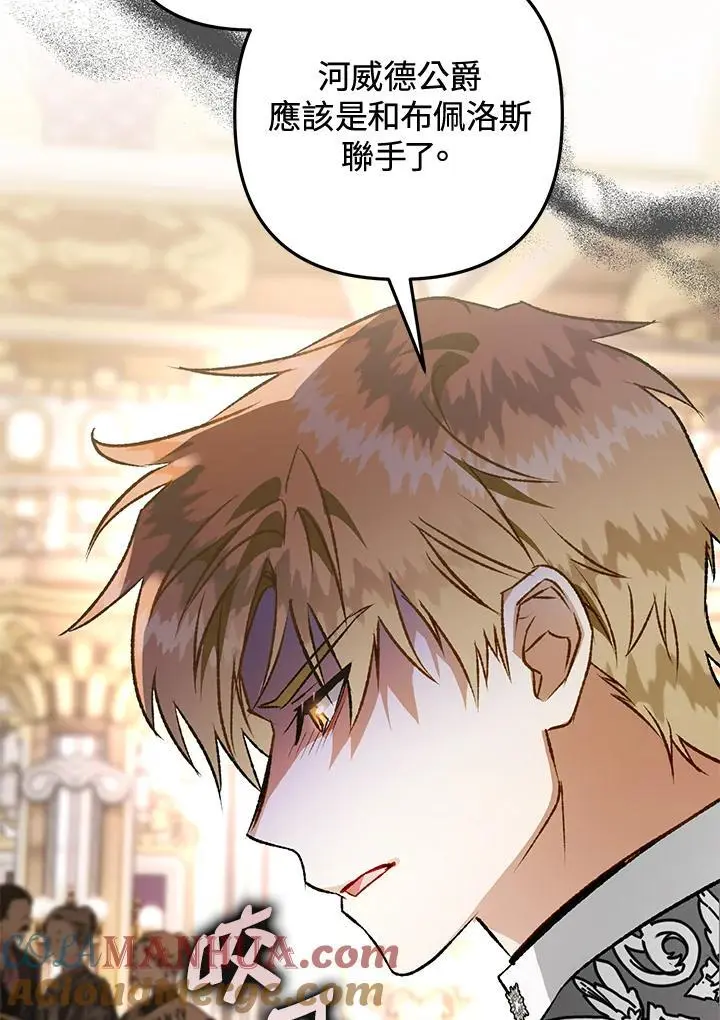 第83话 第125页
