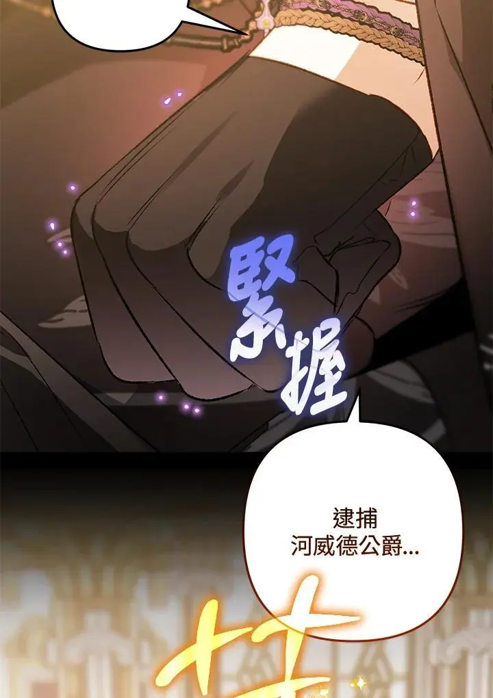 第83话 第127页