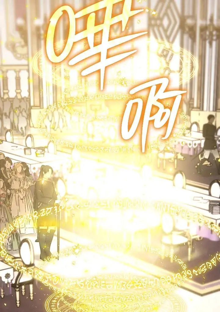 第83话 第128页