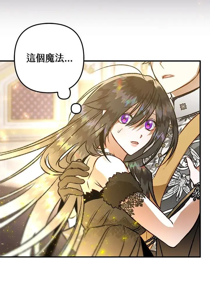 第83话 第130页