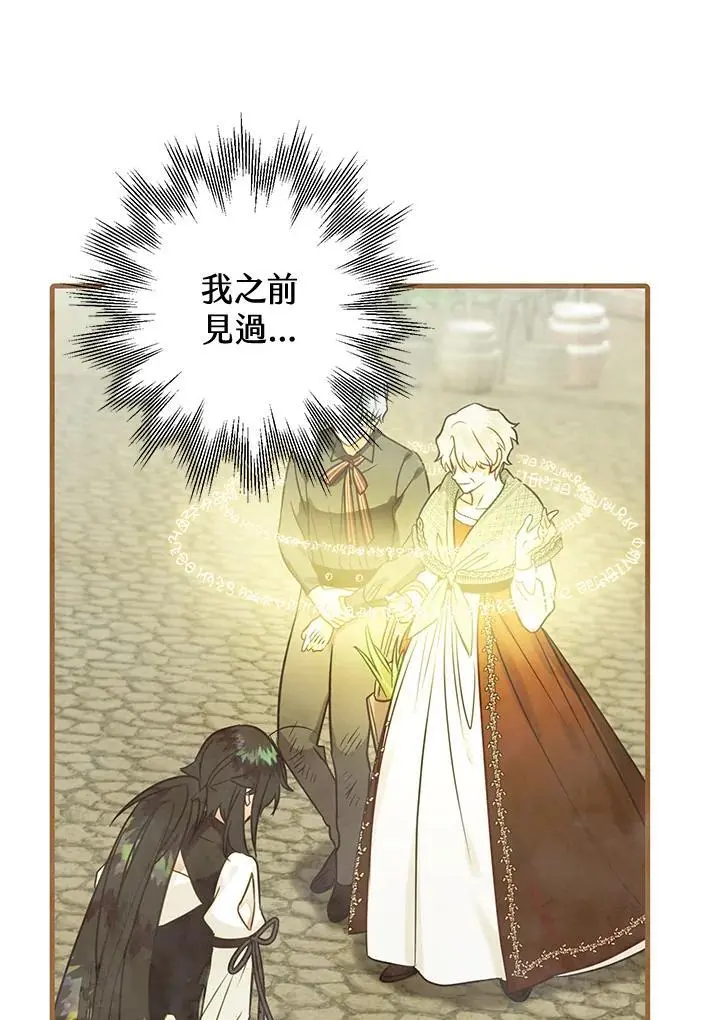第83话 第131页