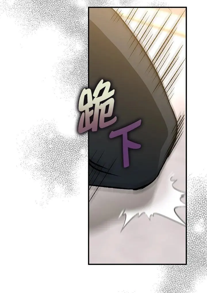 第83话 第134页