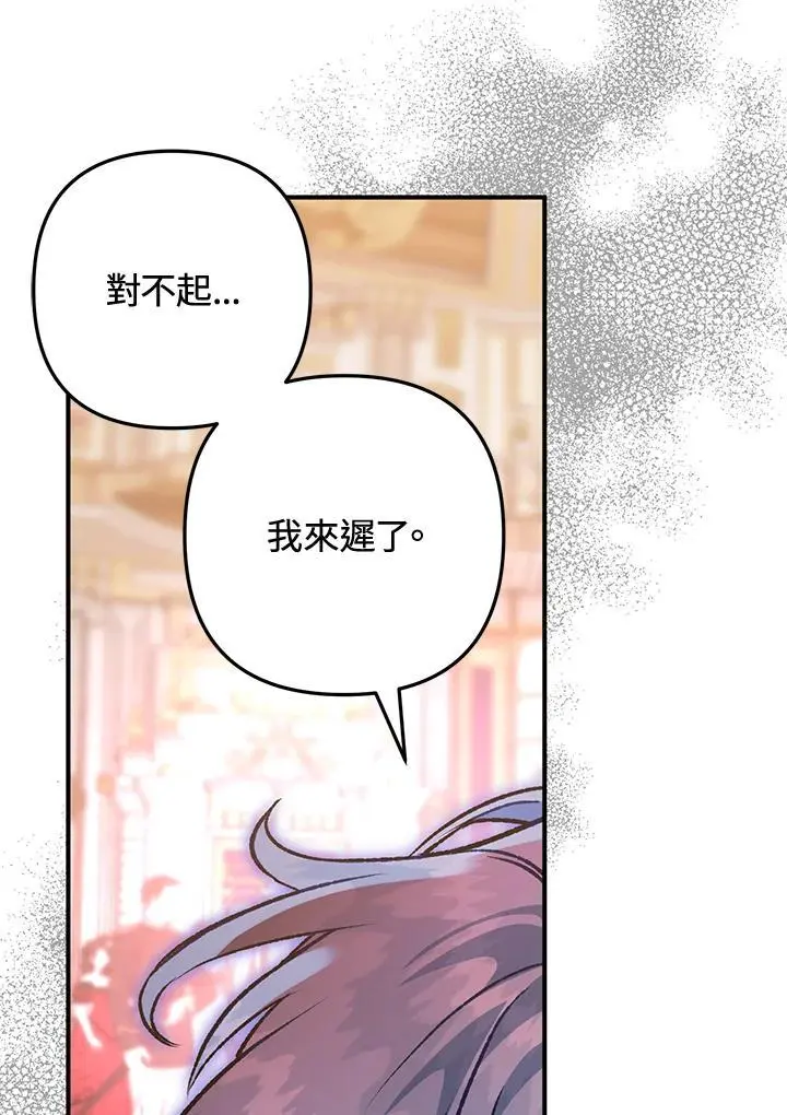 第83话 第135页