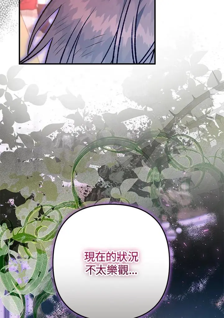第83话 第136页