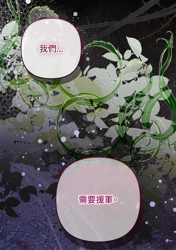 第83话 第139页
