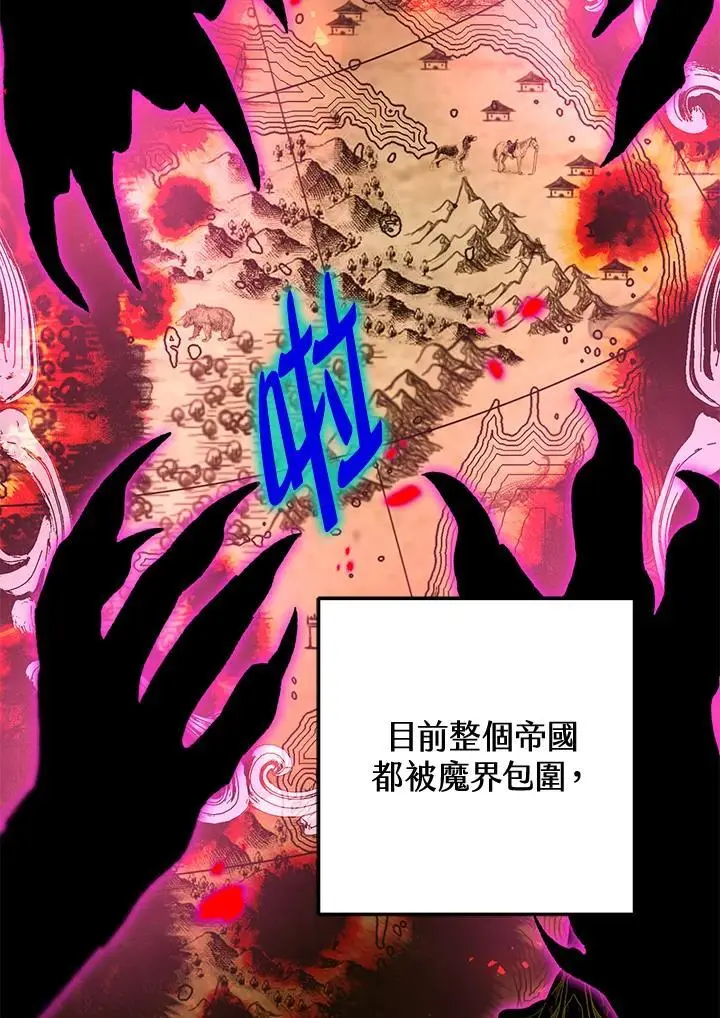 第84话 第10页