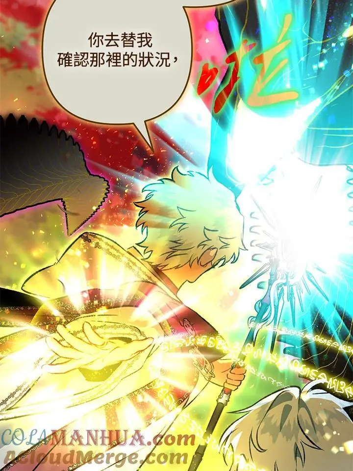 第84话 第17页