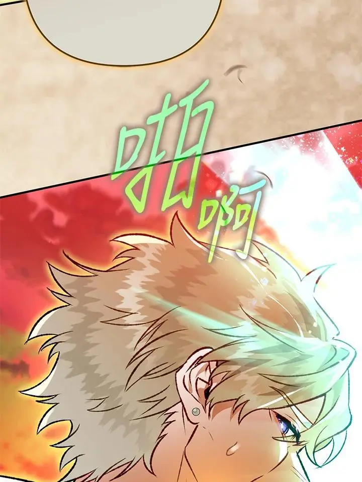 第84话 第19页