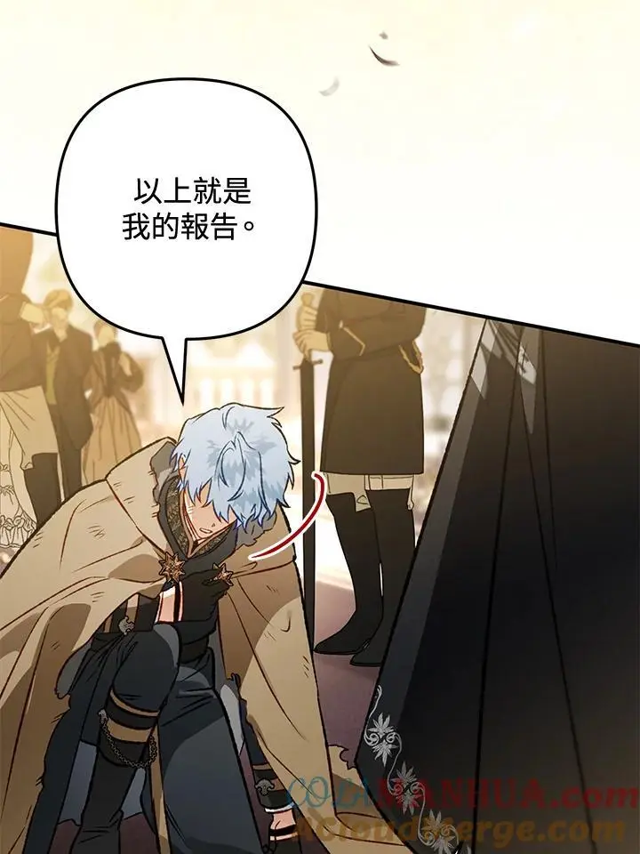 第84话 第21页