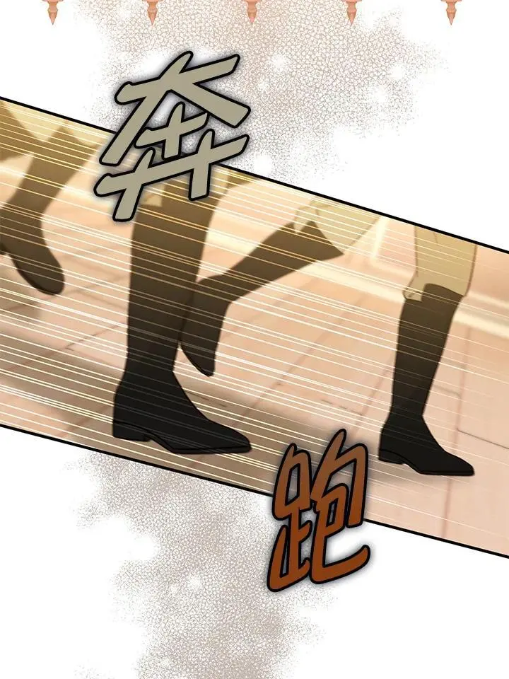 第84话 第28页