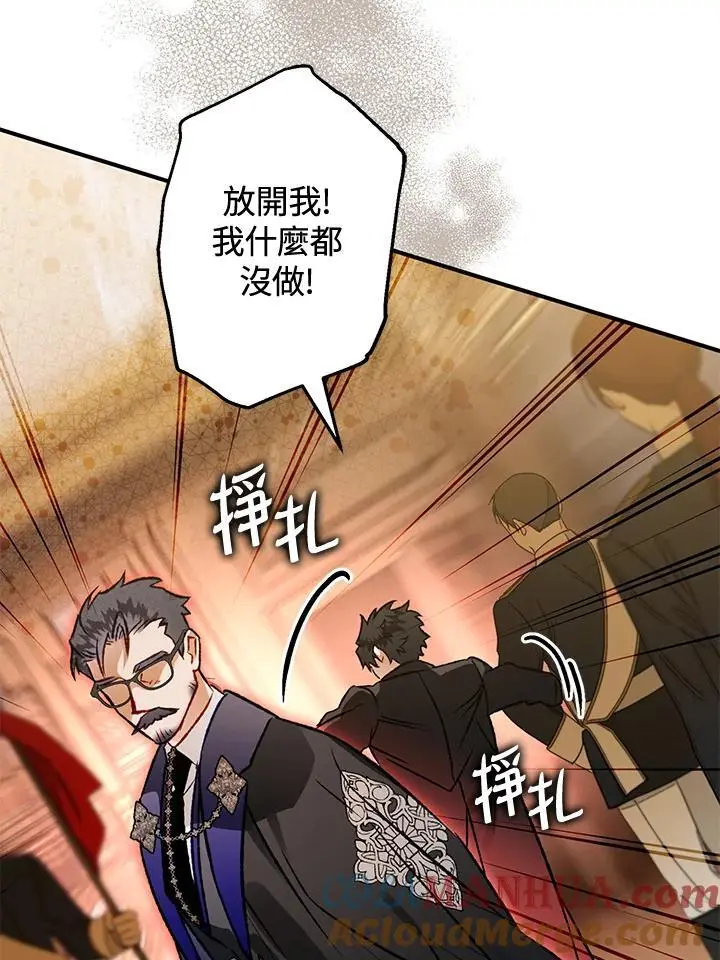 第84话 第29页
