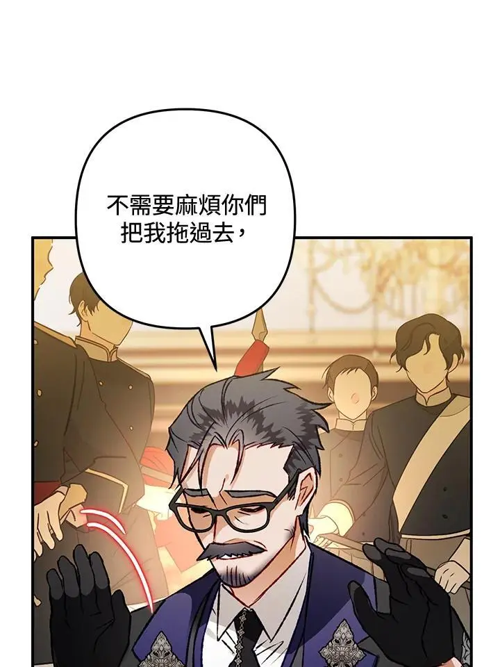 第84话 第31页