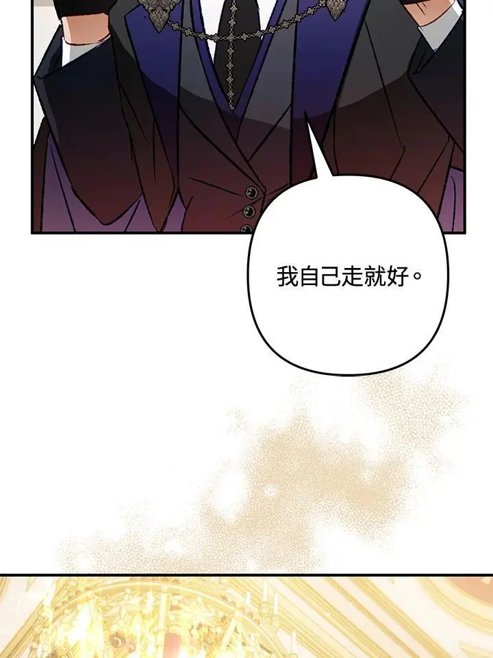 第84话 第32页