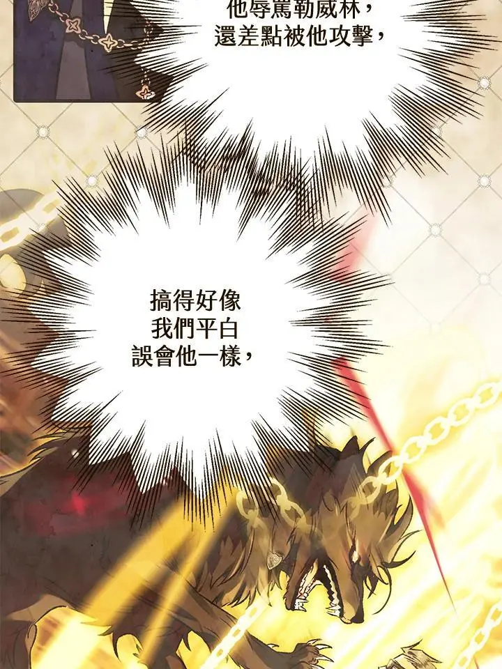 第84话 第39页