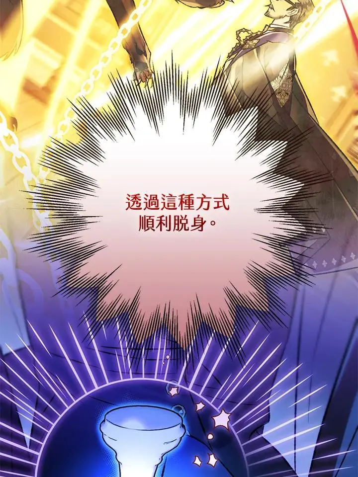第84话 第40页