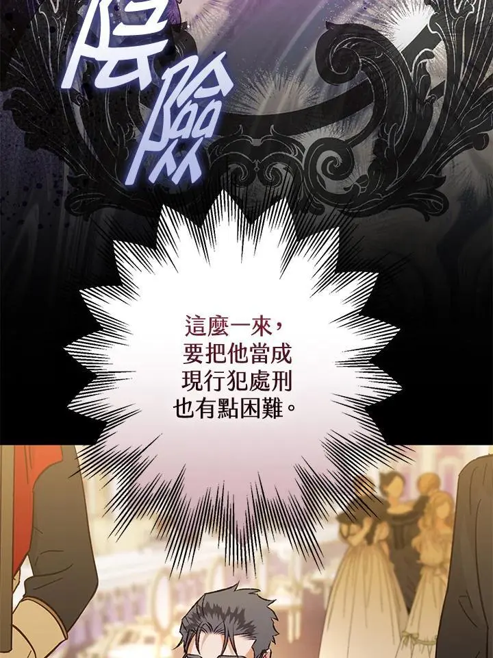 第84话 第42页