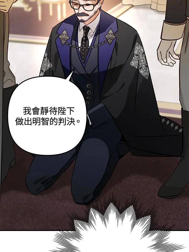 第84话 第43页