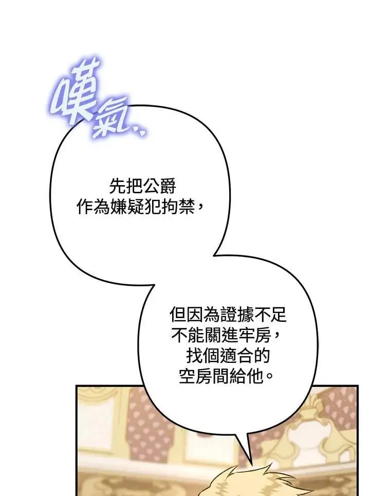 第84话 第46页