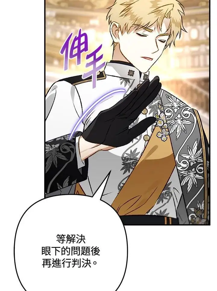 第84话 第47页