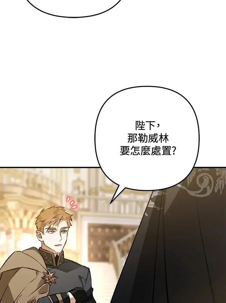 第84话 第48页
