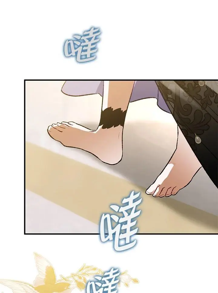 第84话 第52页