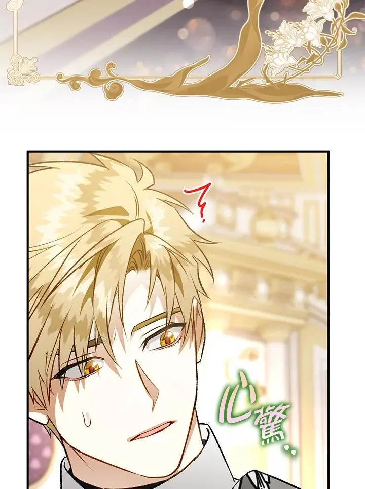 第84话 第55页