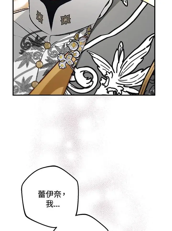 第84话 第56页