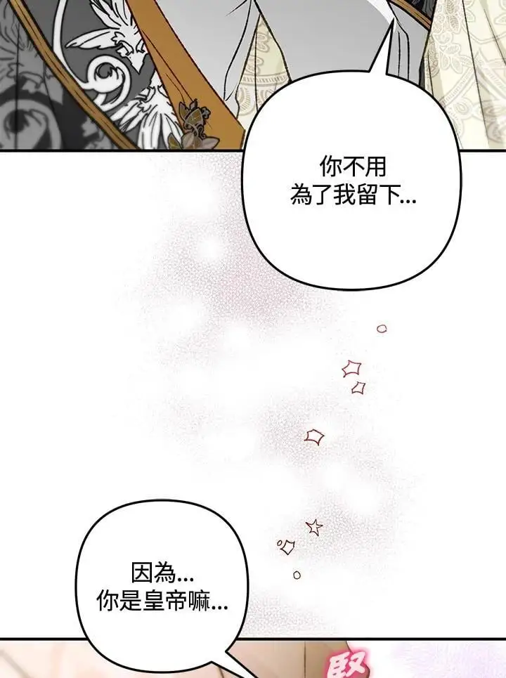 第84话 第58页