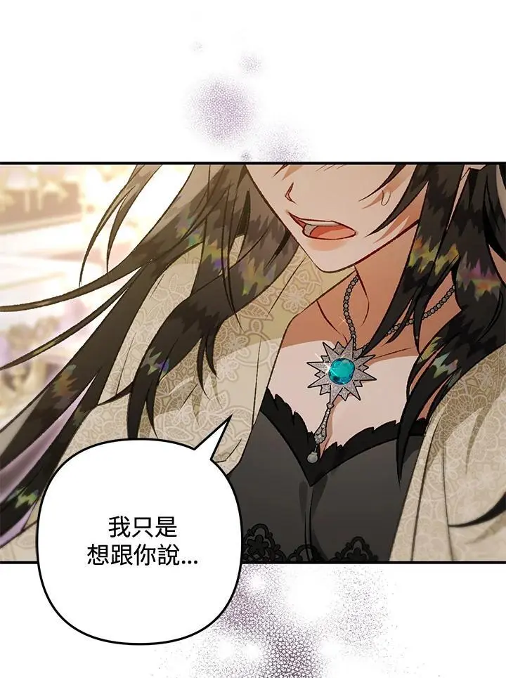 第84话 第60页