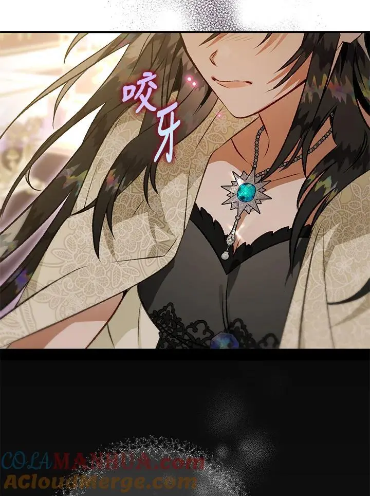 第84话 第61页
