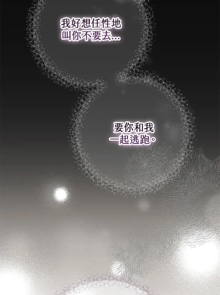 第84话 第62页