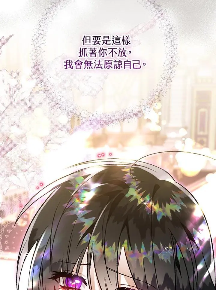 第84话 第63页