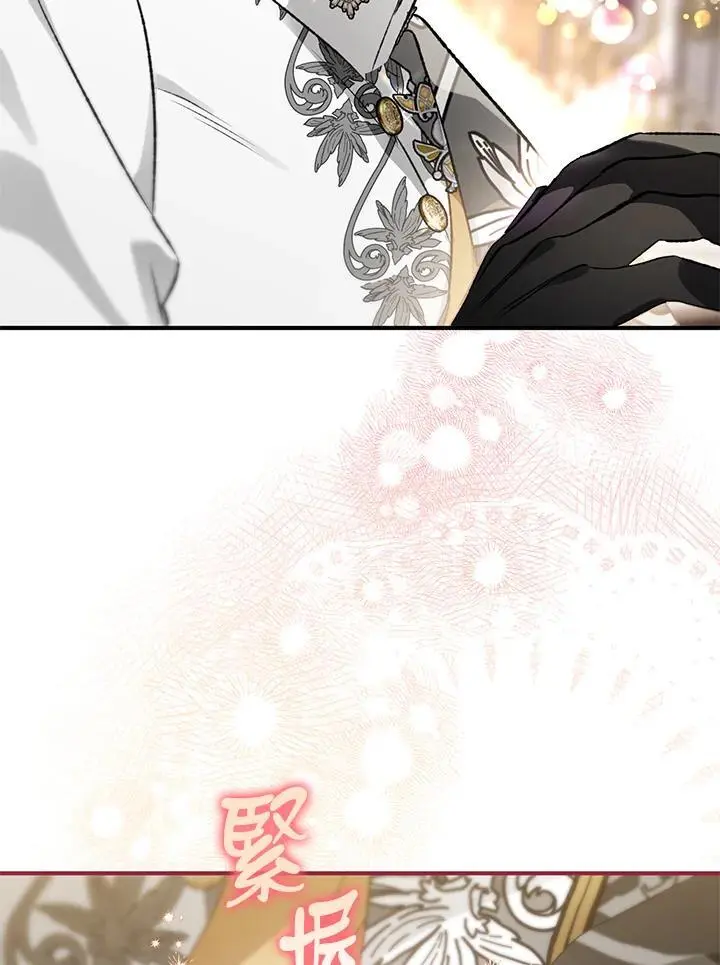 第84话 第67页