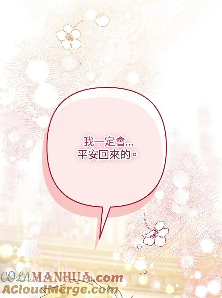 第84话 第69页