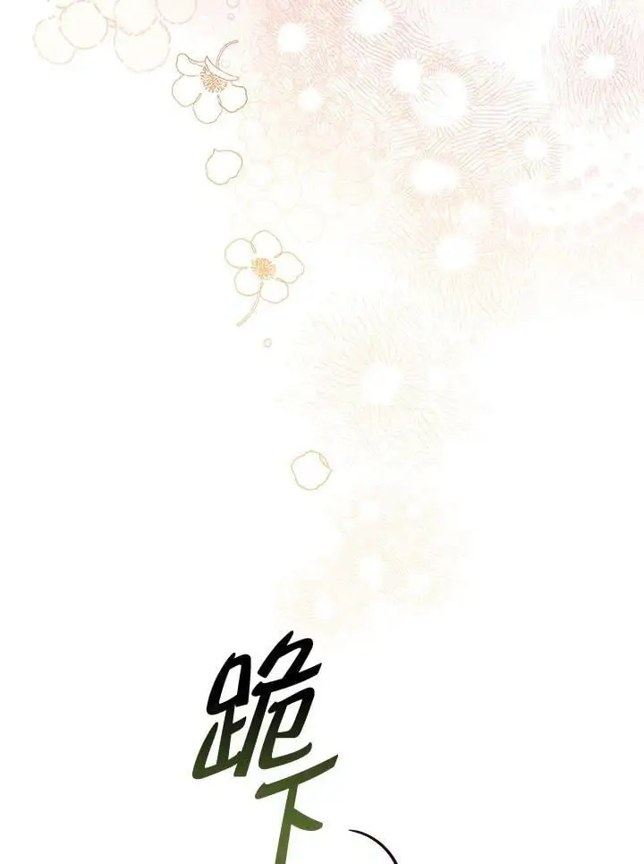 第84话 第72页