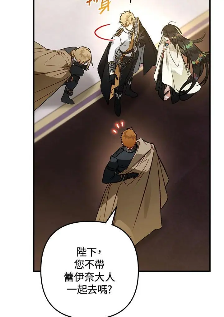 第84话 第75页