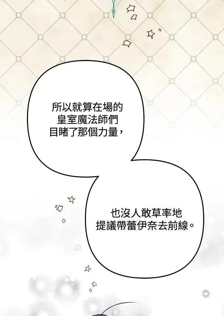 第84话 第86页