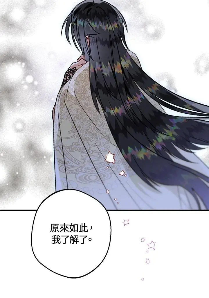 第84话 第87页